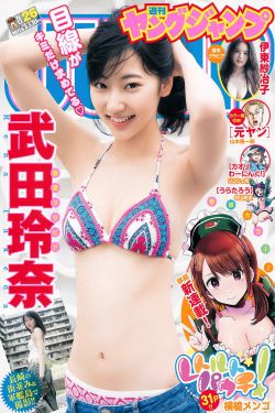 一二三四免费观看在线电影二